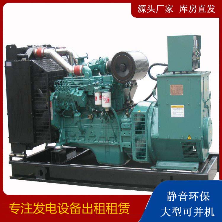和硕出租发电机教您康明斯发电机怎样开启