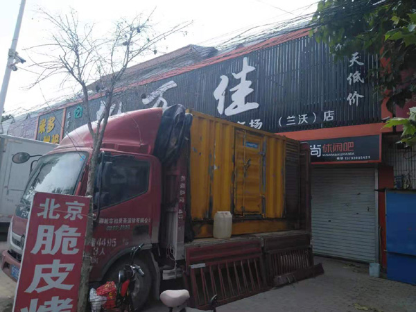 和硕出租发电机-汽油发电机油耗怎么计算