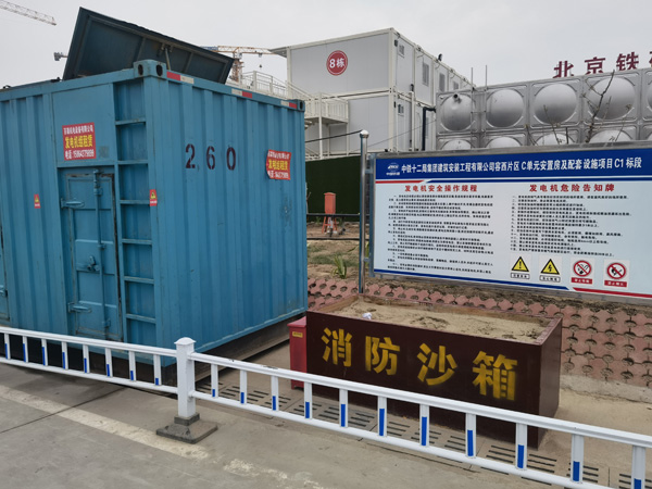 和硕发电机租赁-电缆长度过长会对 100KW 发电机造成哪些影响？