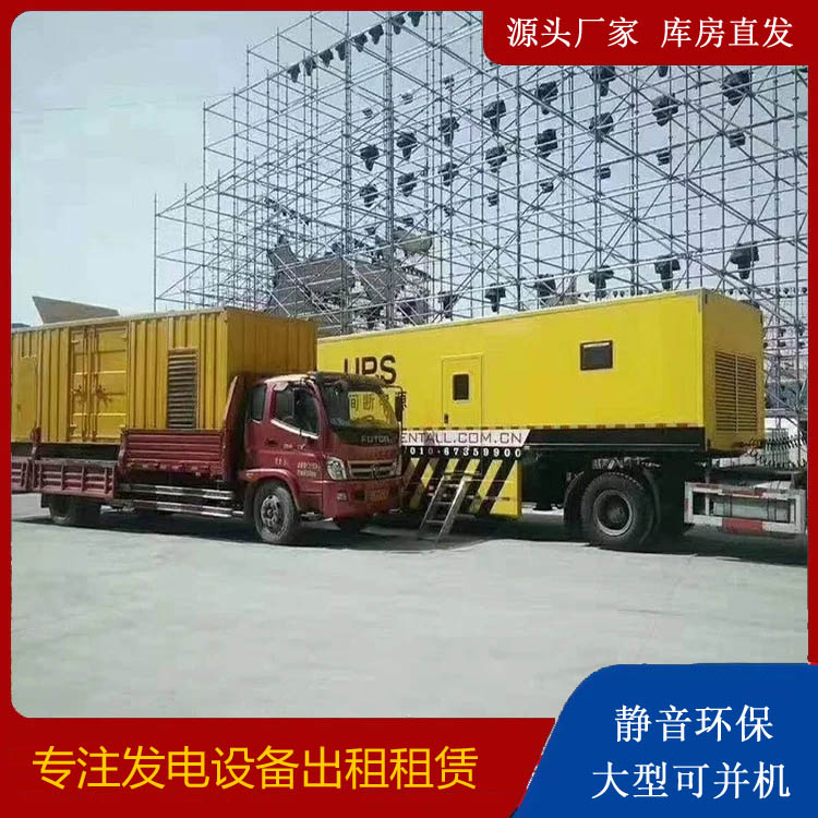 和硕有哪些常见的发电机组输出电压类型？